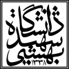 beheshti2